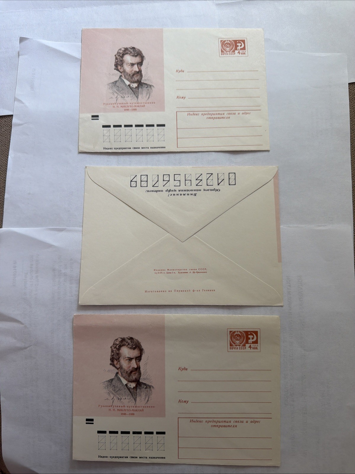 1970’s USSR/Soviet Union Nicholas Miklouho-Maclay Envelope Set Of 3 1970’s USSR/Soviet Union Nicholas Miklouho-Maclay Envelope Set Of 3