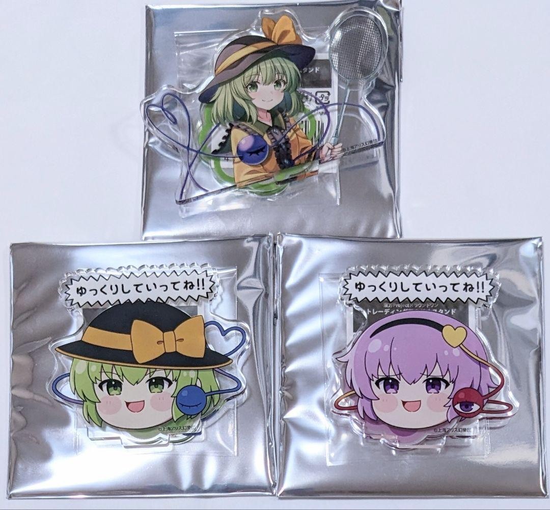 Touhou Project Round 1 Acrylic Stand Koishi Komeiji Satori Komeiji