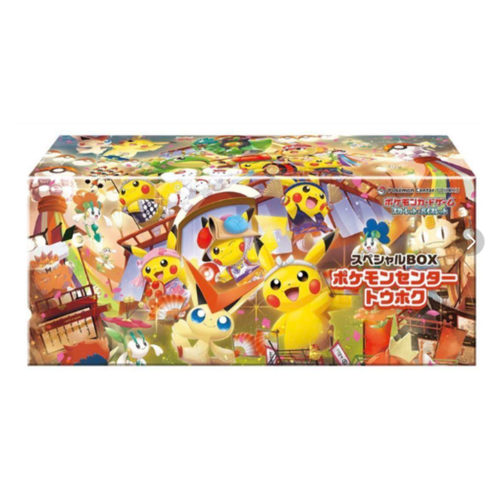 Pokémon TCG: Pokemon Center Tohoku Special Box Pokémon TCG: Pokemon Center Tohoku Special Box