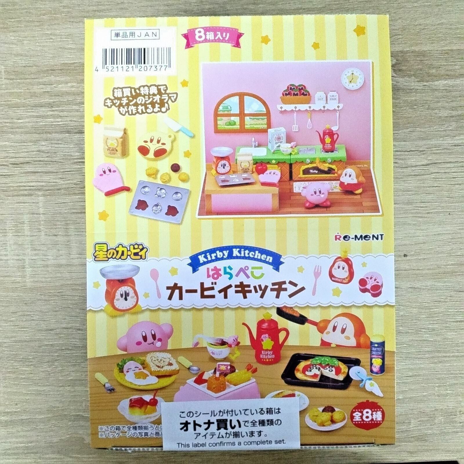 Kirby Super Star HARAPEKO Kirby Kitchen 8 type Complete Set JPN NEW Kirby Super Star HARAPEKO Kirby Kitchen 8 type Complete Set JPN NEW