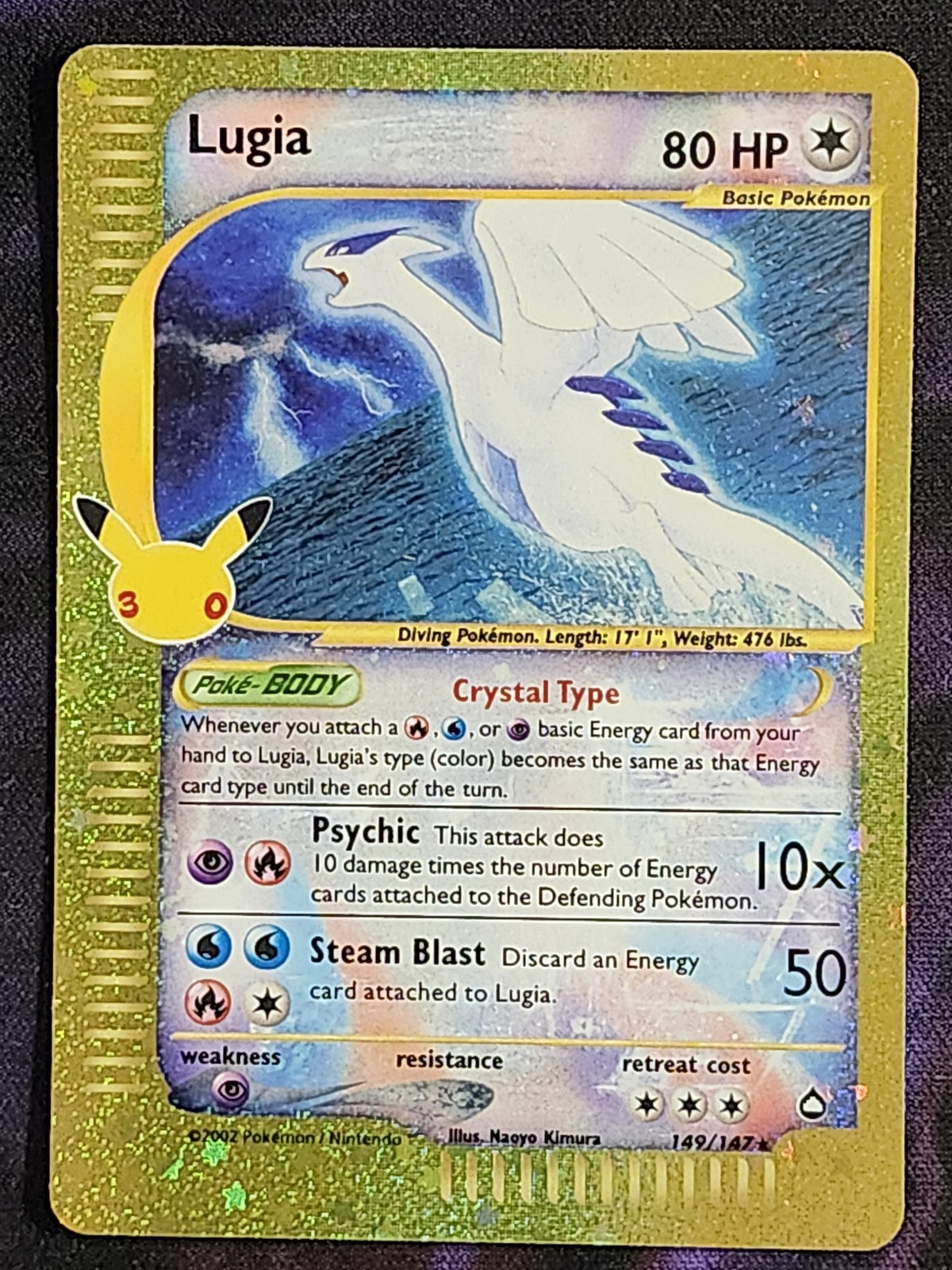 Pokemon Lugia 149/147 Celebrations 30C Pokemon Lugia 149/147 Celebrations 30C