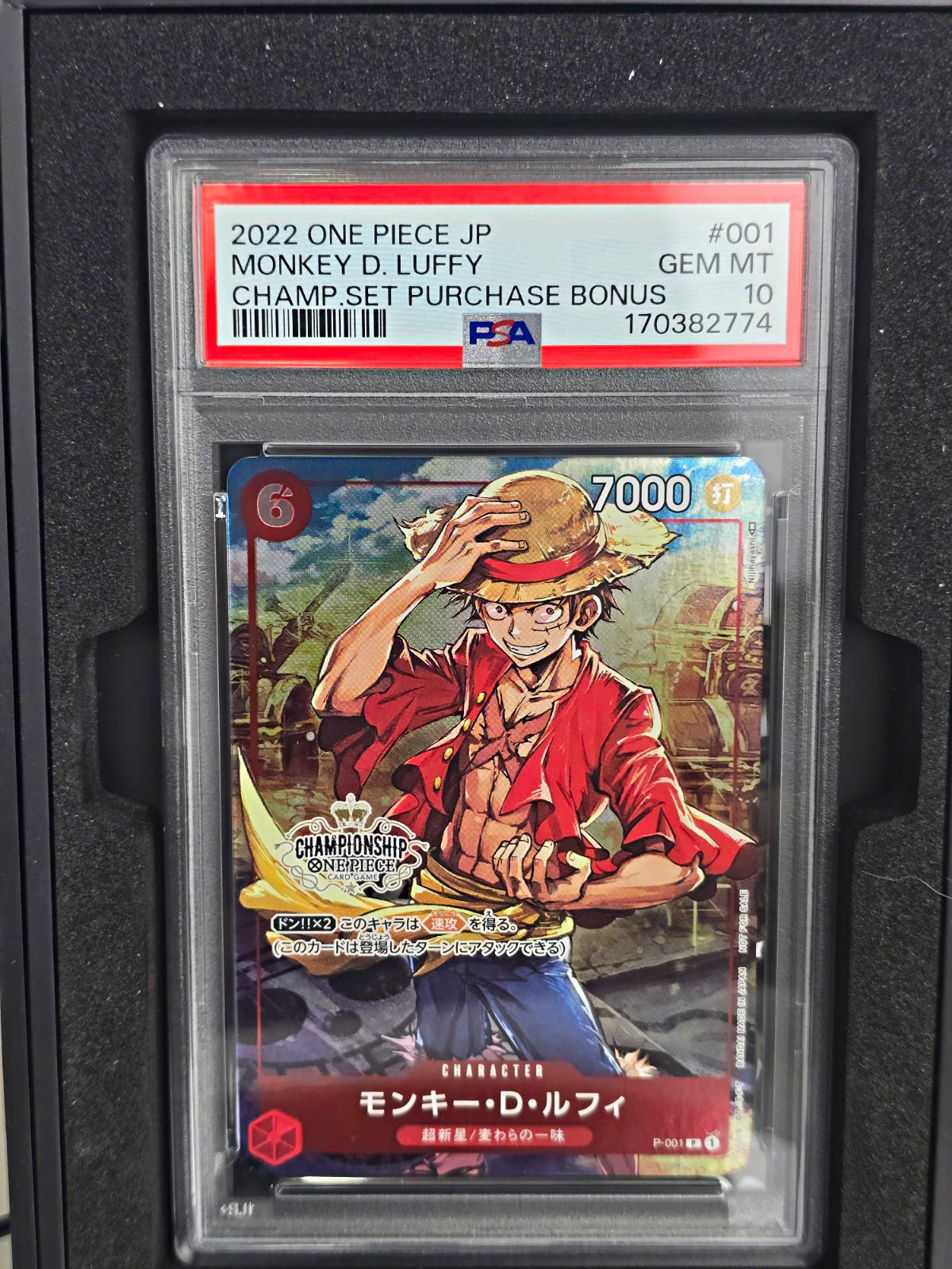 Bandai One Piece Monkey D. Luffy Champ Set Bonus #001 Japanese PSA 10 Bandai One Piece Monkey D. Luffy Champ Set Bonus #001 Japanese PSA 10