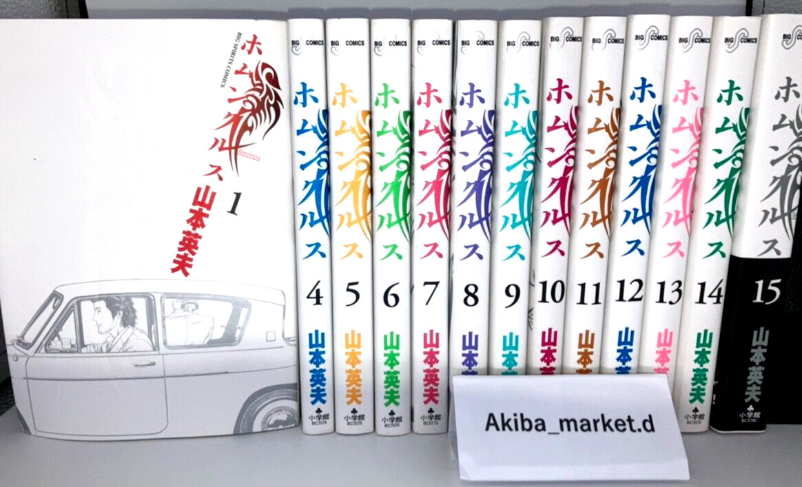 Homunculus Vol.1-15 Complete Full Set Japanese Manga Comics Homunculus Vol.1-15 Complete Full Set Japanese Manga Comics