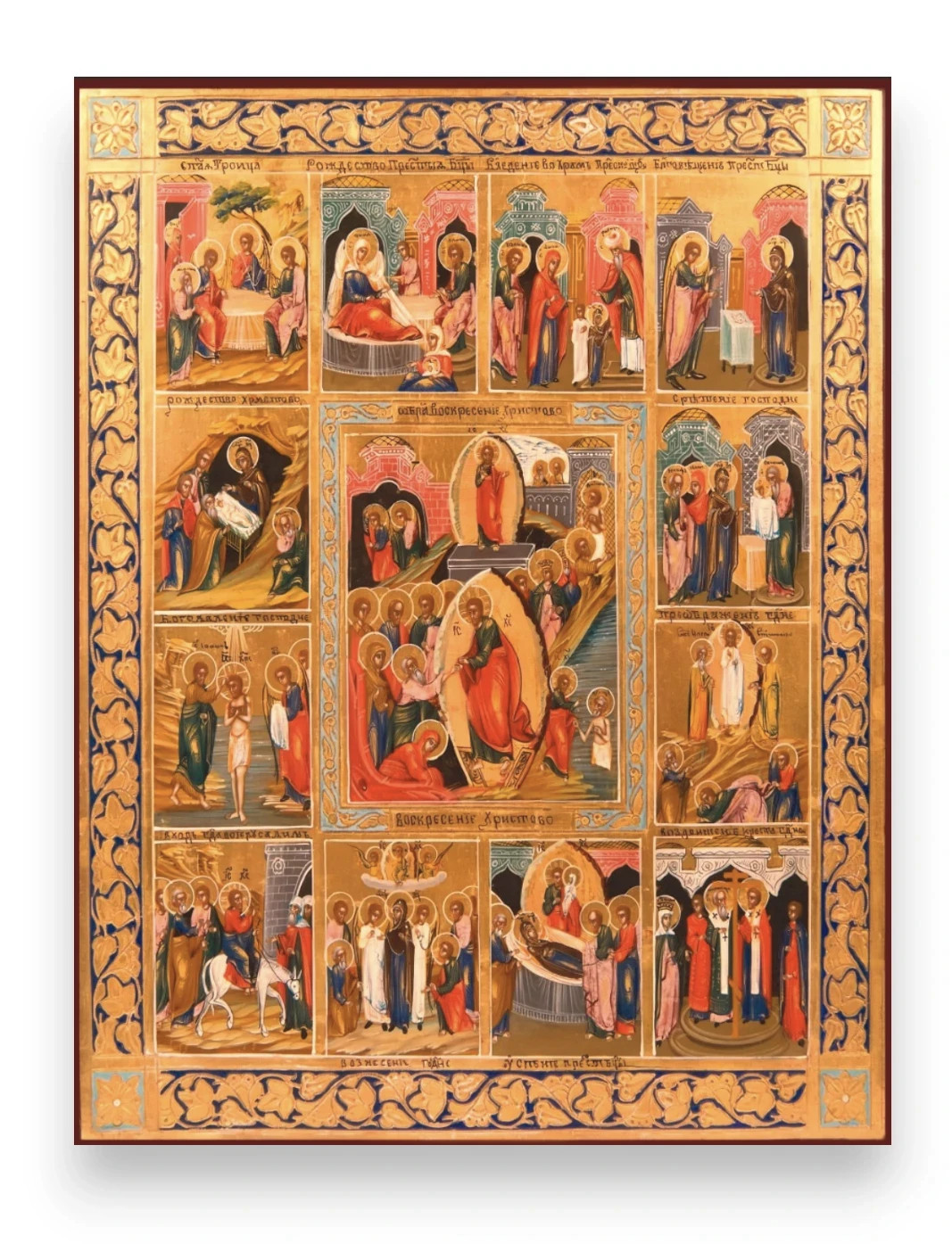 Twelve Great Feasts and Resurrection of Christ Orthodox Icon 30x39 cm (12"x15")