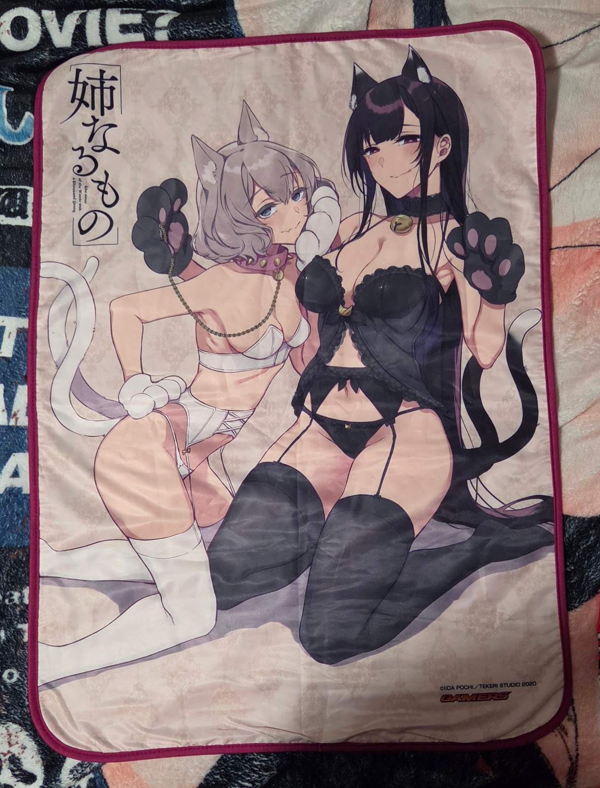 Ane Naru Mono - Blanket - Gamers Limited Edition Ane Naru Mono - Blanket - Gamers Limited Edition