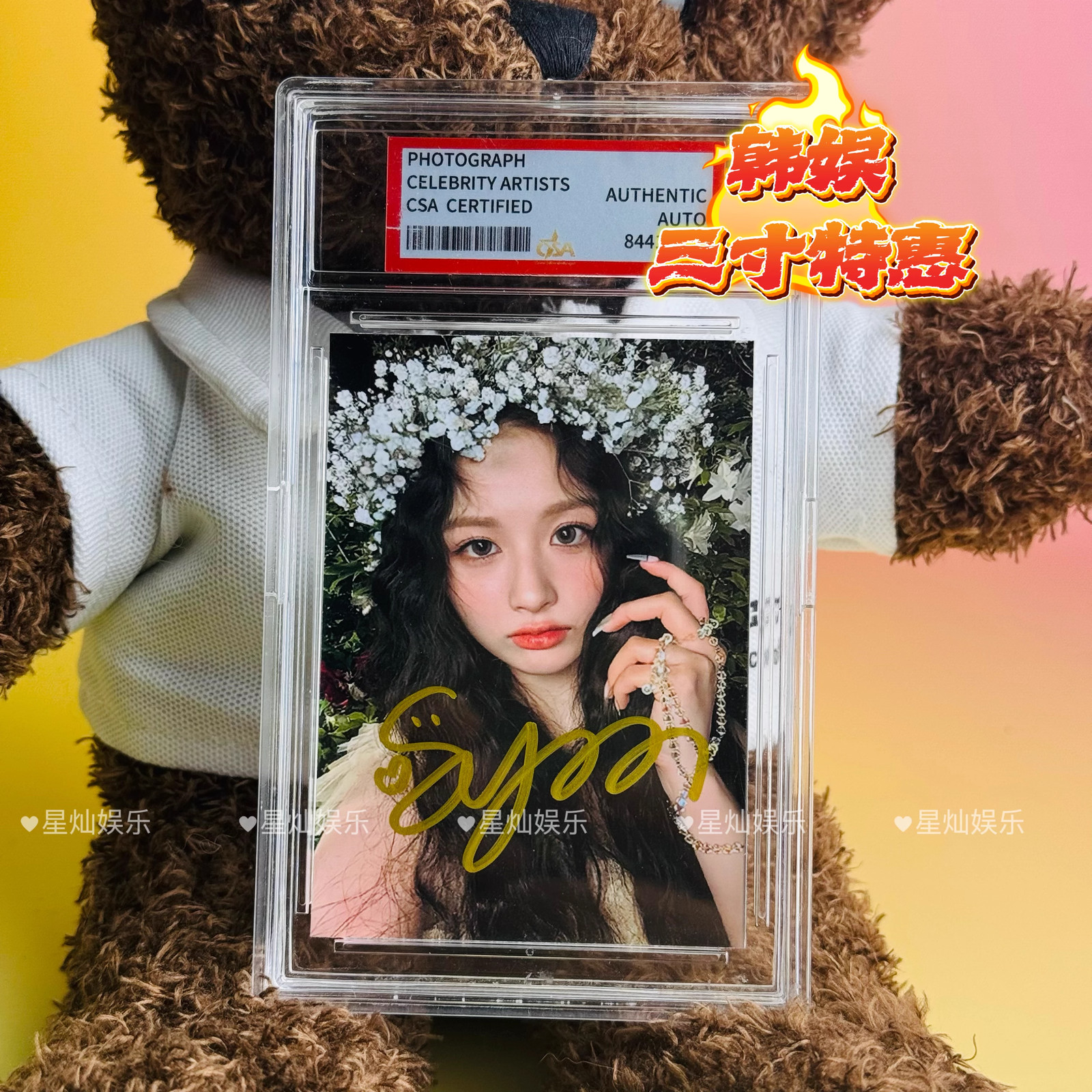 NMIXX Sullyoon Autograph Photos Signature Fidelity 3 Inch Collection 雪允亲笔签名照 NMIXX Sullyoon Autograph Photos Signature Fidelity 3 Inch Collection 雪允亲笔签名照