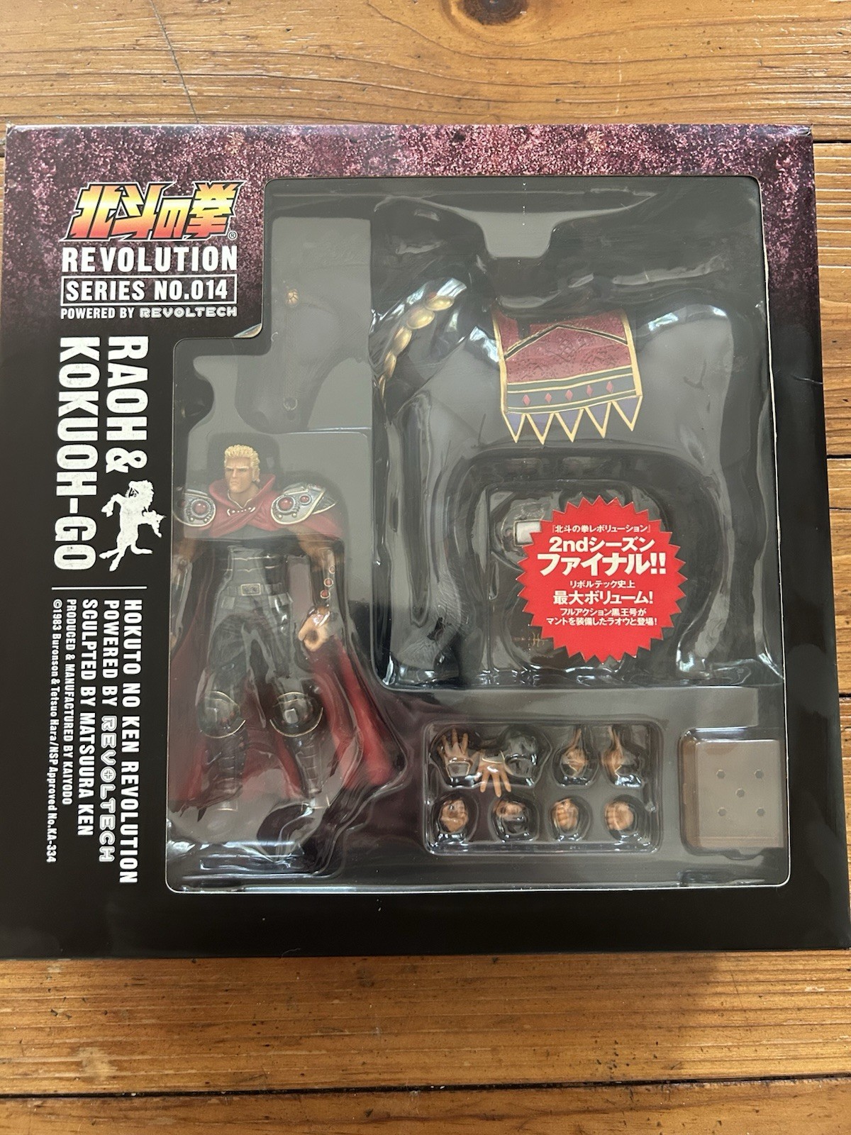 Kaiyodo Revoltech No.014 Raoh and Kokuoh-Go Fist Of The North Star Hokuto No Ken