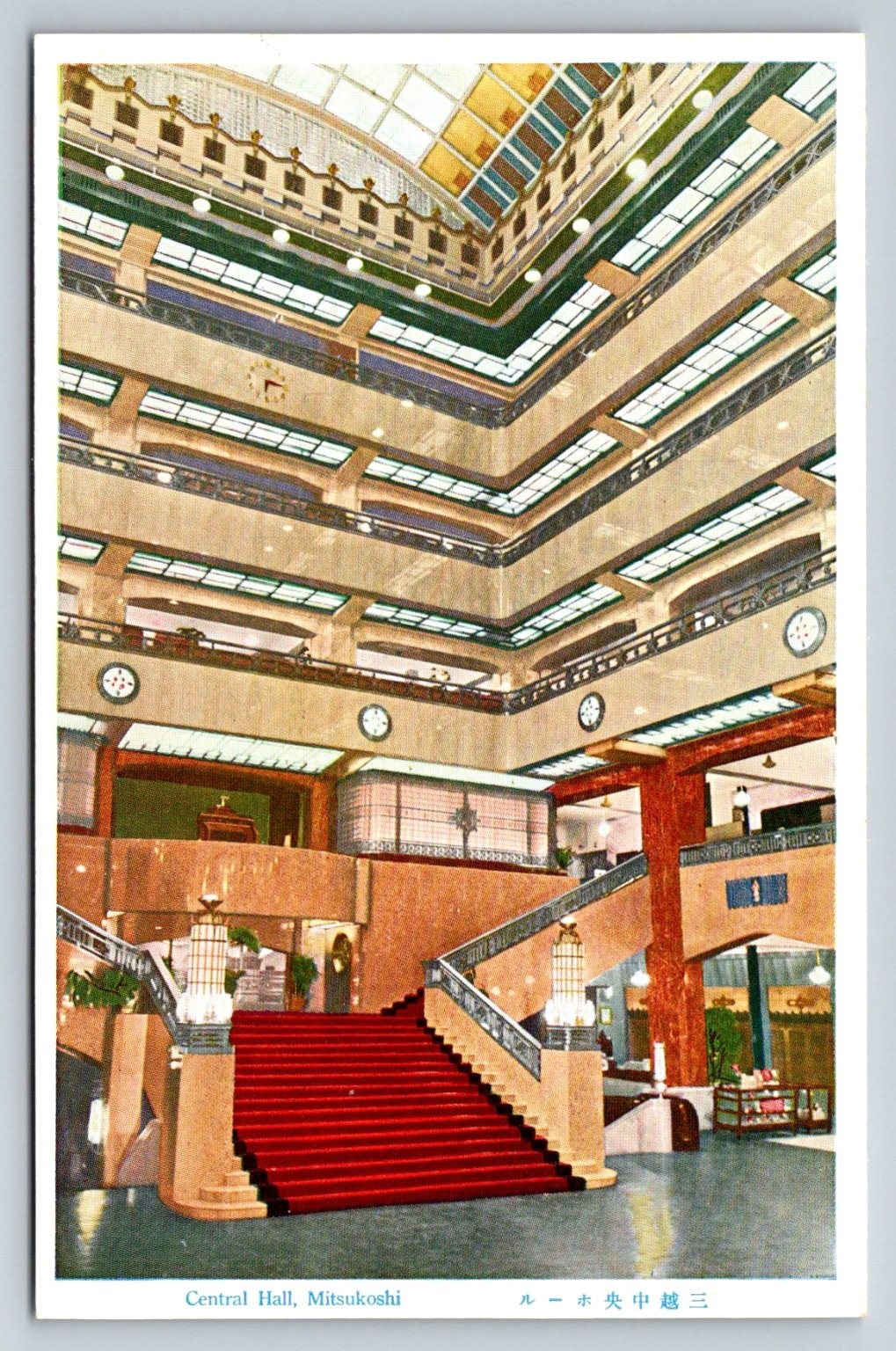 Mitsukoshi Department Store Central Hall Tokyo Japan Vintage Postcard Mitsukoshi Department Store Central Hall Tokyo Japan Vintage Postcard