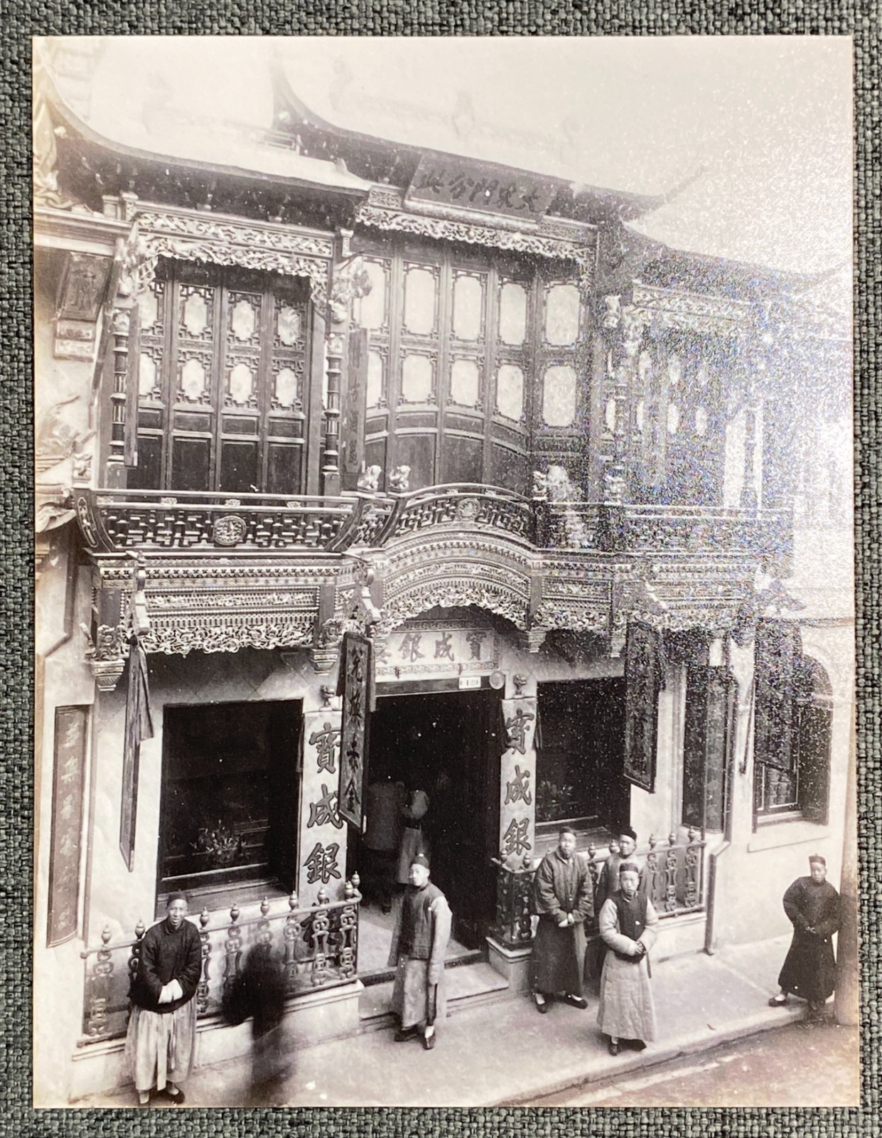 Real Photo Reproduction: China Shanghai Nanking Rd, Bao Cheng Retail Silversmith Real Photo Reproduction: China Shanghai Nanking Rd, Bao Cheng Retail Silversmith