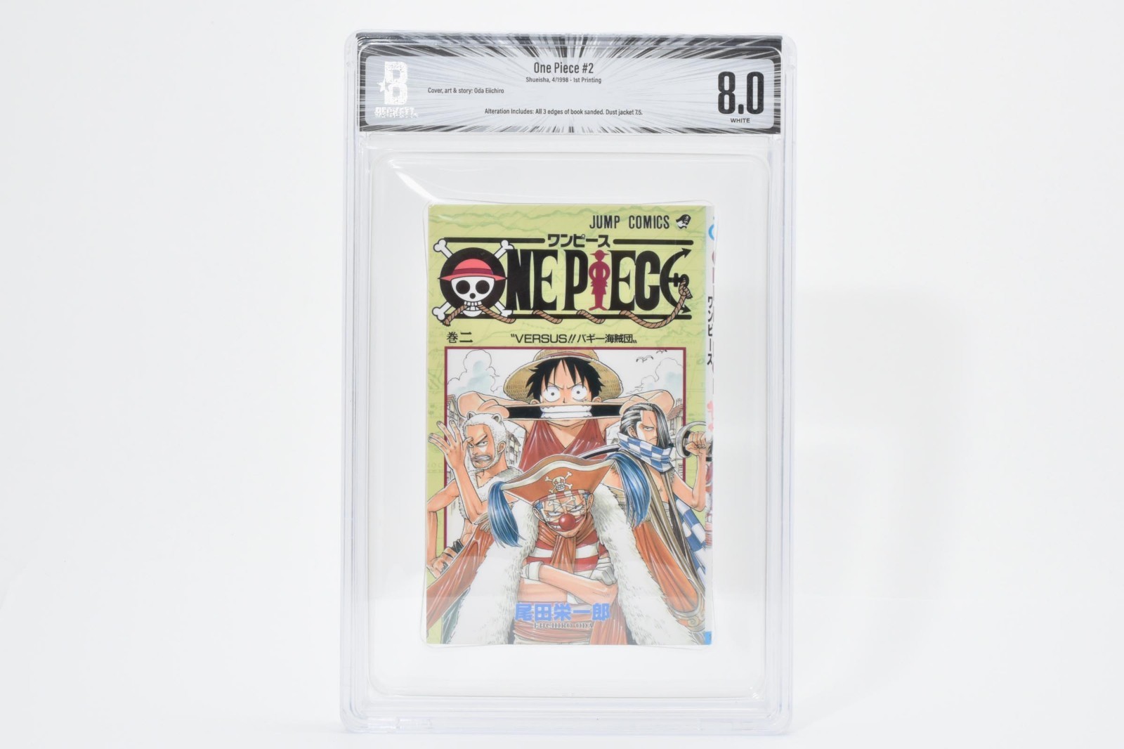 Altered BGS 8.0 One Piece #2 Vol 2 1st Printing Edition Graded Manga Jump Comic Altered BGS 8.0 One Piece #2 Vol 2 1st Printing Edition Graded Manga Jump Comic