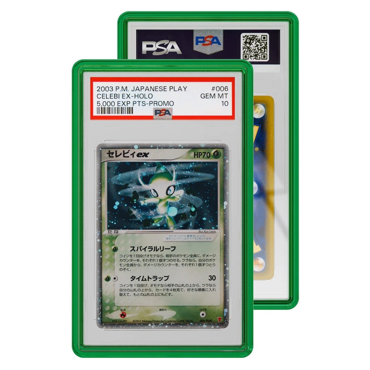 (2x) Emerald GradedGuard Jewel PSA Graded Card Case Guard Protector Clear Colors (2x) Emerald GradedGuard Jewel PSA Graded Card Case Guard Protector Clear Colors