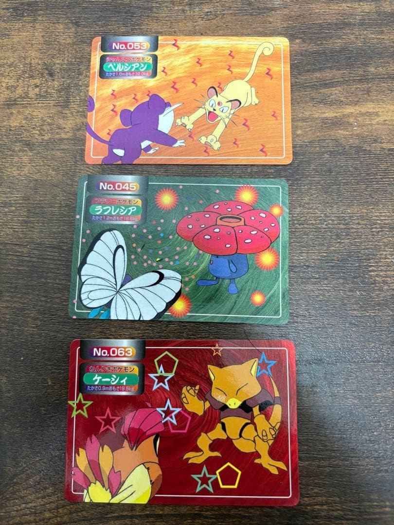 Pokemon Carddass 3-card set: Persian, Vileplume, Abra - Topsun Pokemon Carddass 3-card set: Persian, Vileplume, Abra - Topsun