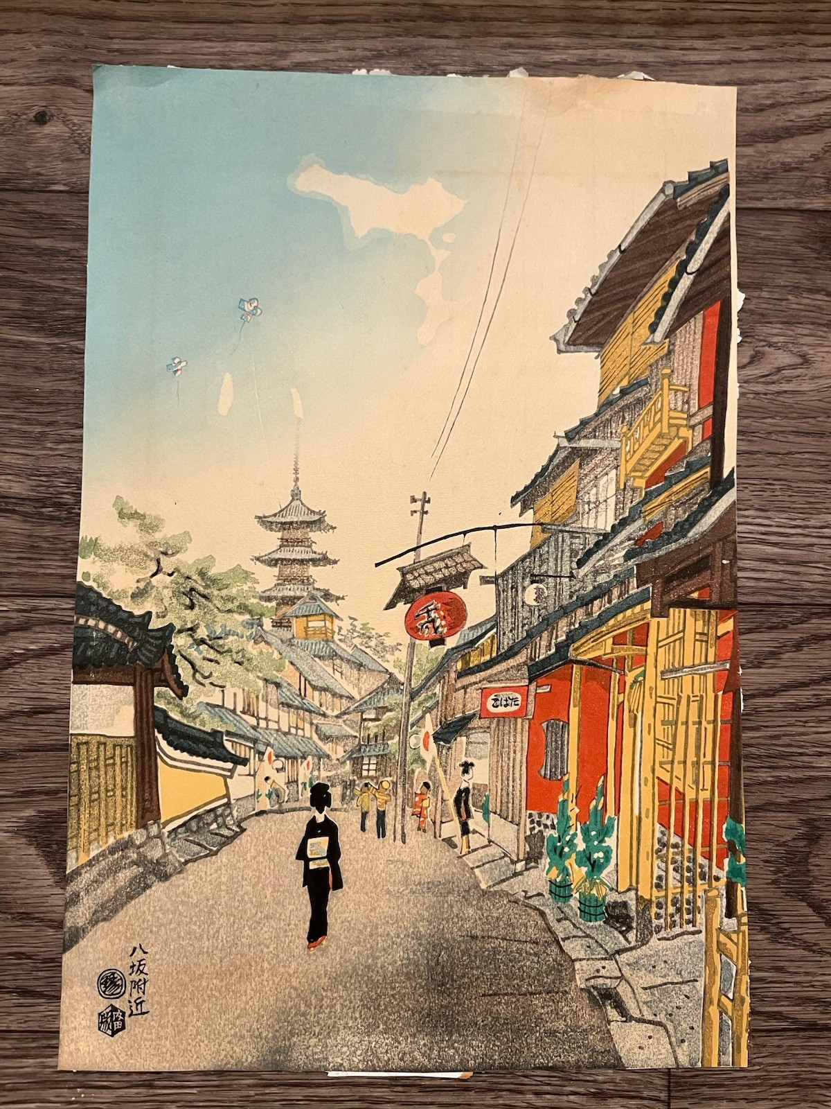 Japanese Woodblock print Eiichi Kotozuka 1950s vintage Japanese Woodblock print Eiichi Kotozuka 1950s vintage