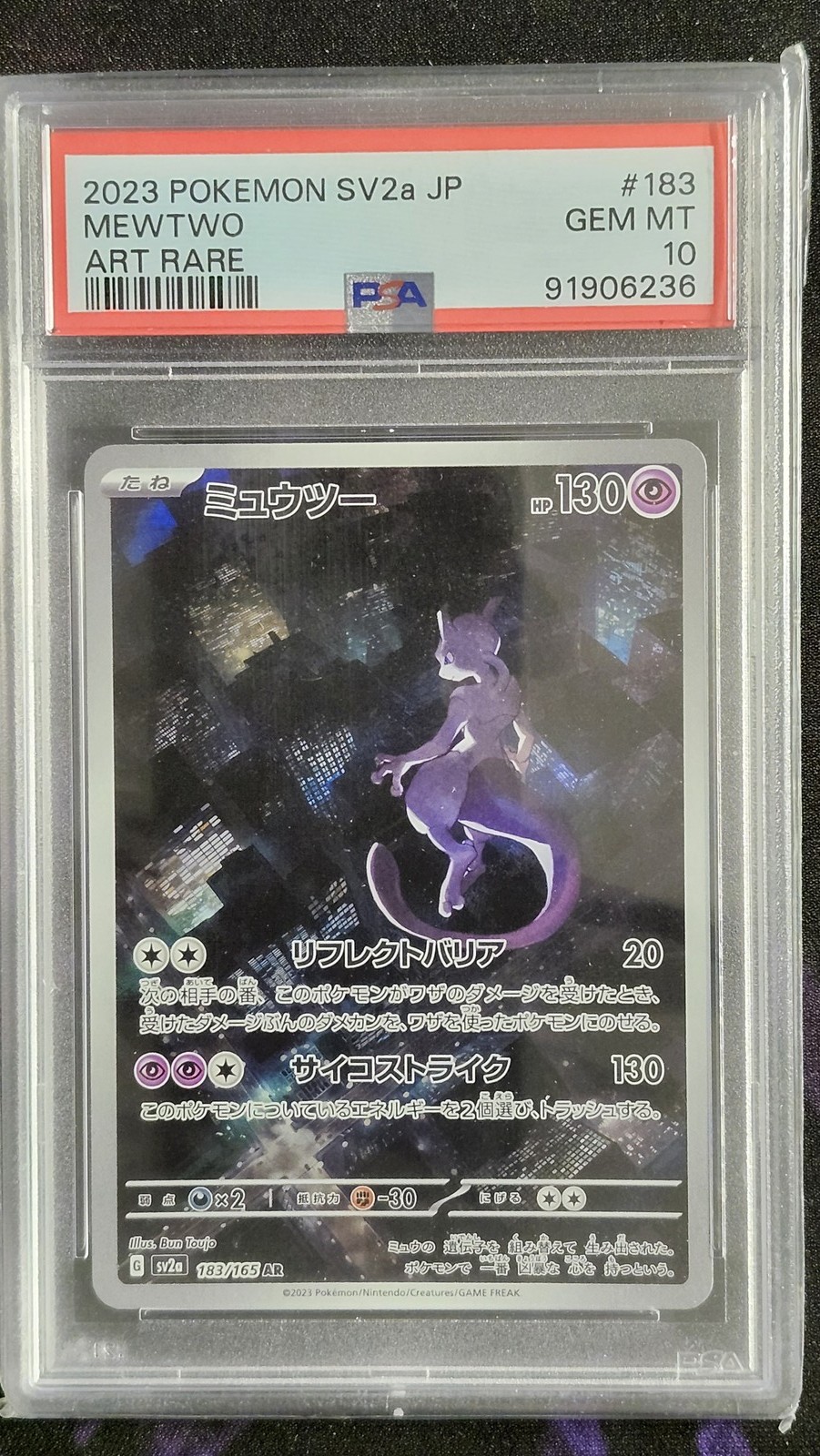 Pokemon PSA 10 Mewtwo 183 Pokemon 151 Japanese