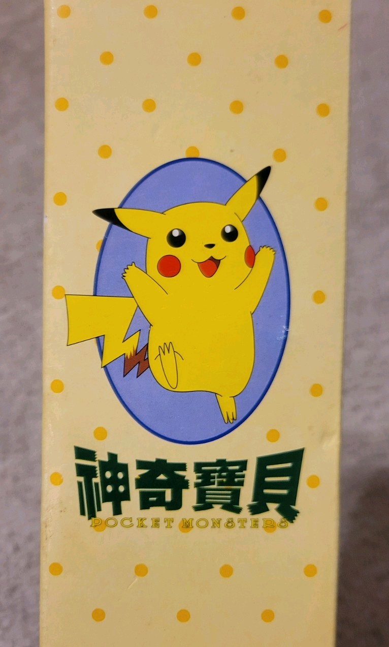 VINTAGE 1998 NINTENDO Pokémon Thermos bottle JAPAN NEW W/ Strap PIKACHU VINTAGE 1998 NINTENDO Pokémon Thermos bottle JAPAN NEW W/ Strap PIKACHU