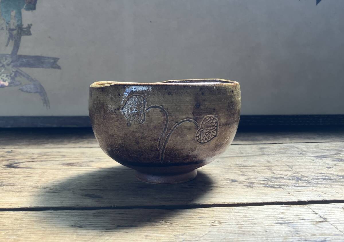 Aoi Floral Small Chawan Brown Glaze Zuiko Kanzan Kiln Tea Ceremony Japan Pottery