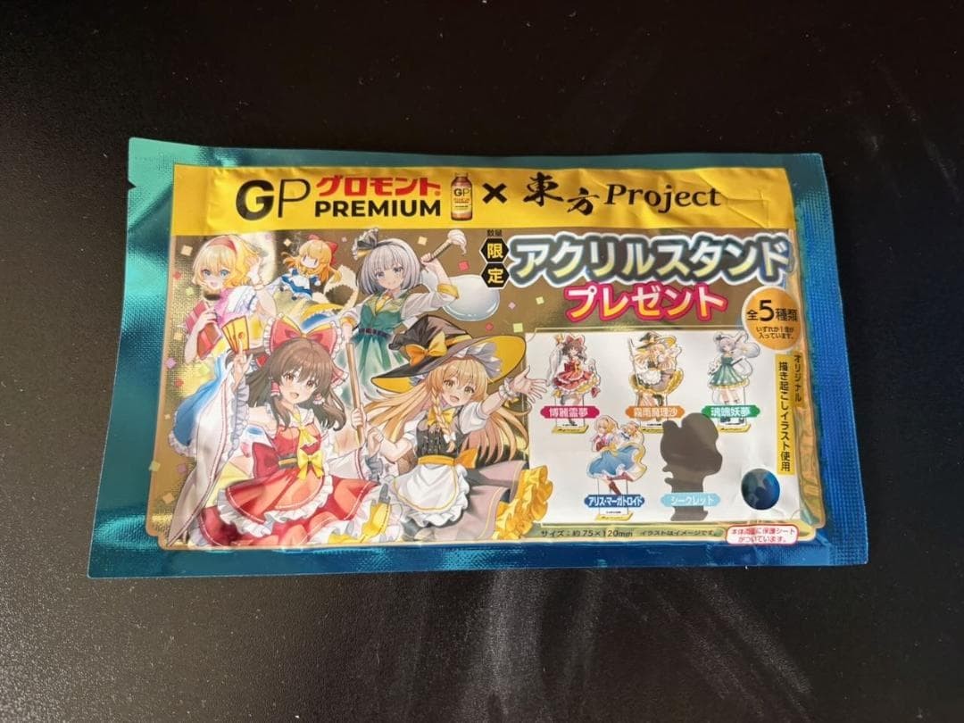 Gromont PREMIUM x Touhou Project Acrylic Stand Unopened Collectible Gromont PREMIUM x Touhou Project Acrylic Stand Unopened Collectible