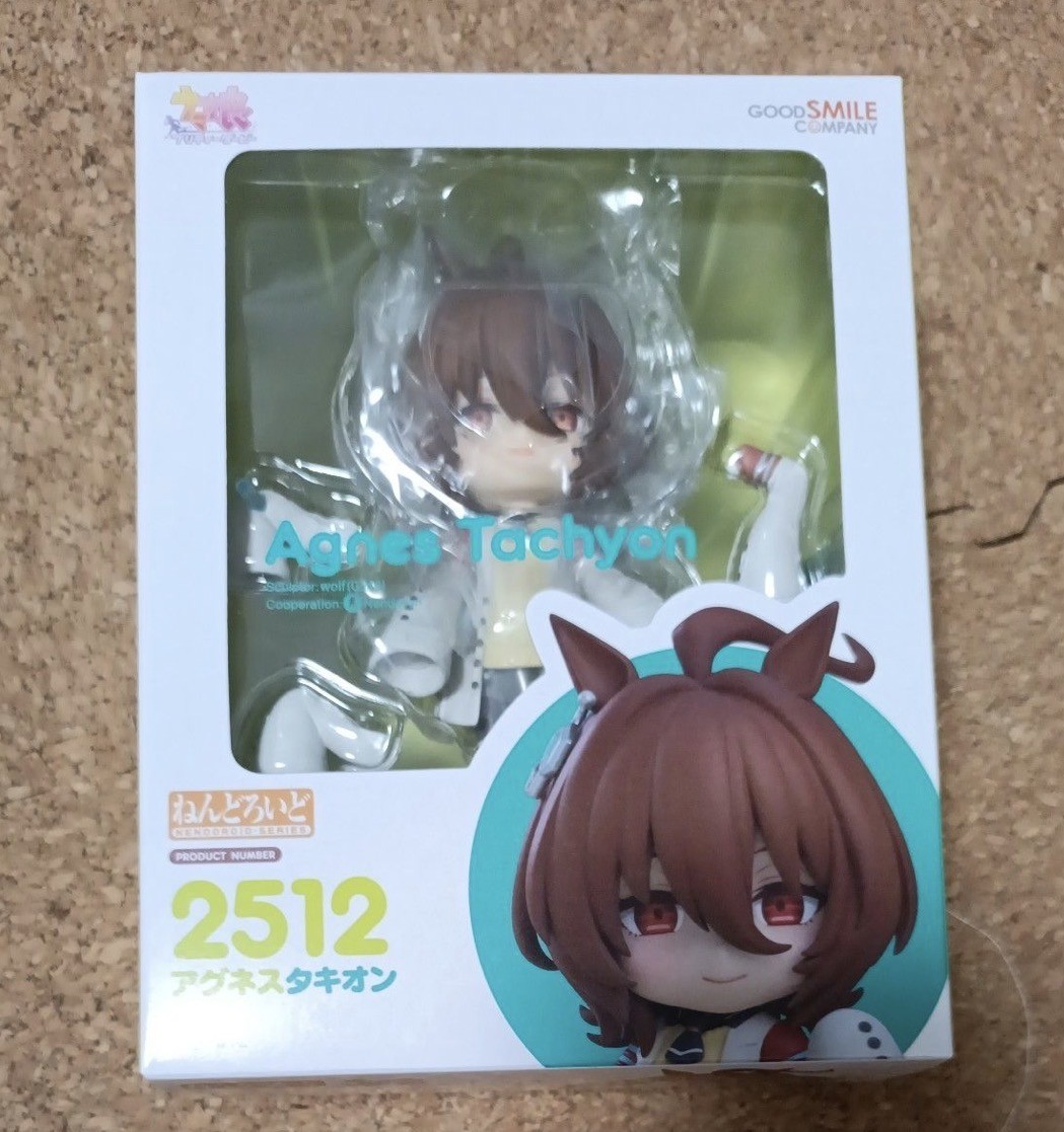 Uma Musume Agnes Tachyon Nendoroid Figure NEW Uma Musume Agnes Tachyon Nendoroid Figure NEW