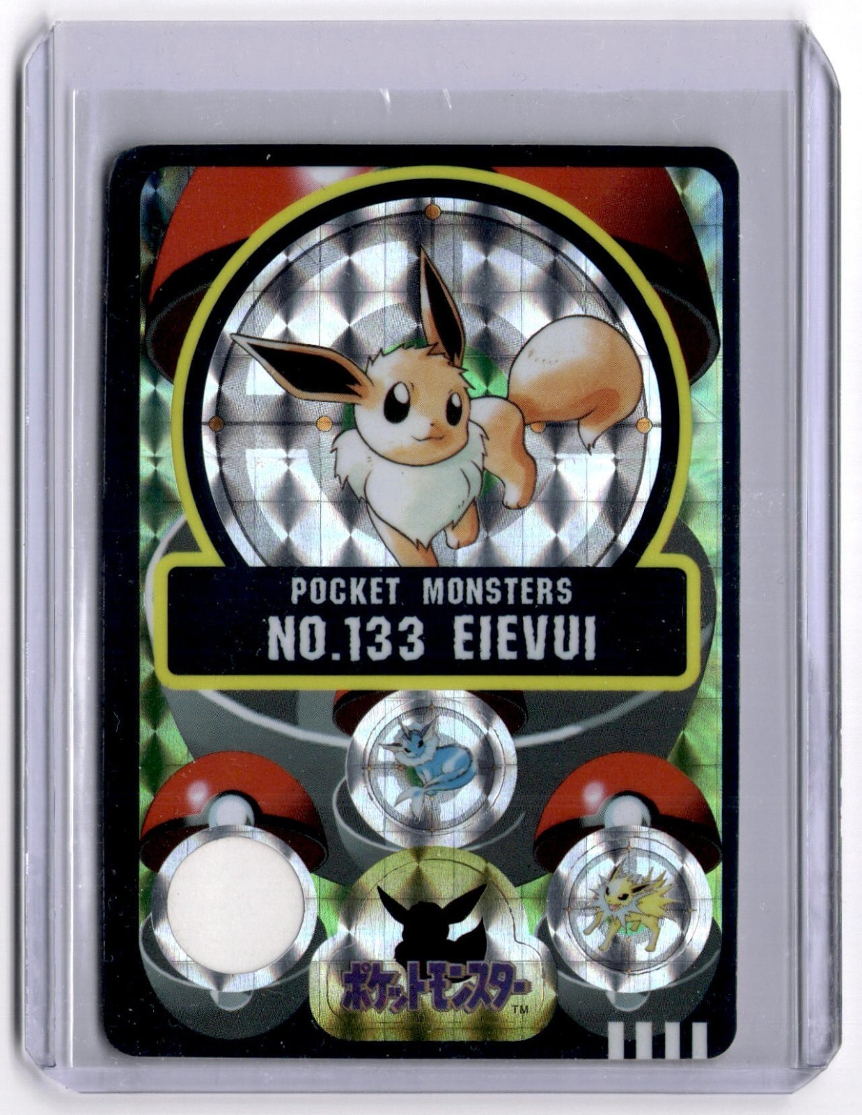1997 POKEMON SEALDASS EEVEE # 133 HOLOGRAM BANDAI JAPANESE VINTAGE RETRO MP 1997 POKEMON SEALDASS EEVEE # 133 HOLOGRAM BANDAI JAPANESE VINTAGE RETRO MP