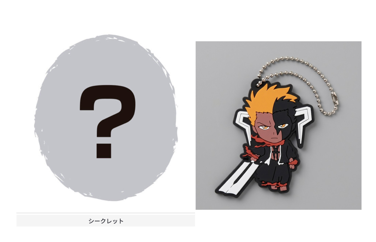 BLEACH Thousand Year Blood War Capsule Rubber Mascot BANDAI Japan