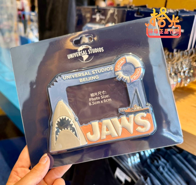 2026 Universal Studios Resort JAWS Official Movie Cartoon Fridge Magnet New 2026 Universal Studios Resort JAWS Official Movie Cartoon Fridge Magnet New