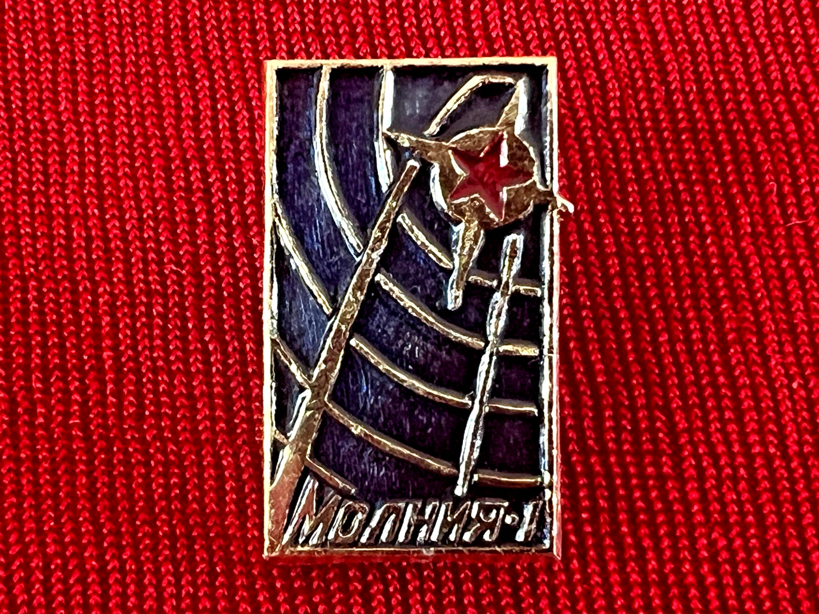 Original Vintage Soviet USSR Molniya-1 1965 Space Satellite Pin Badge