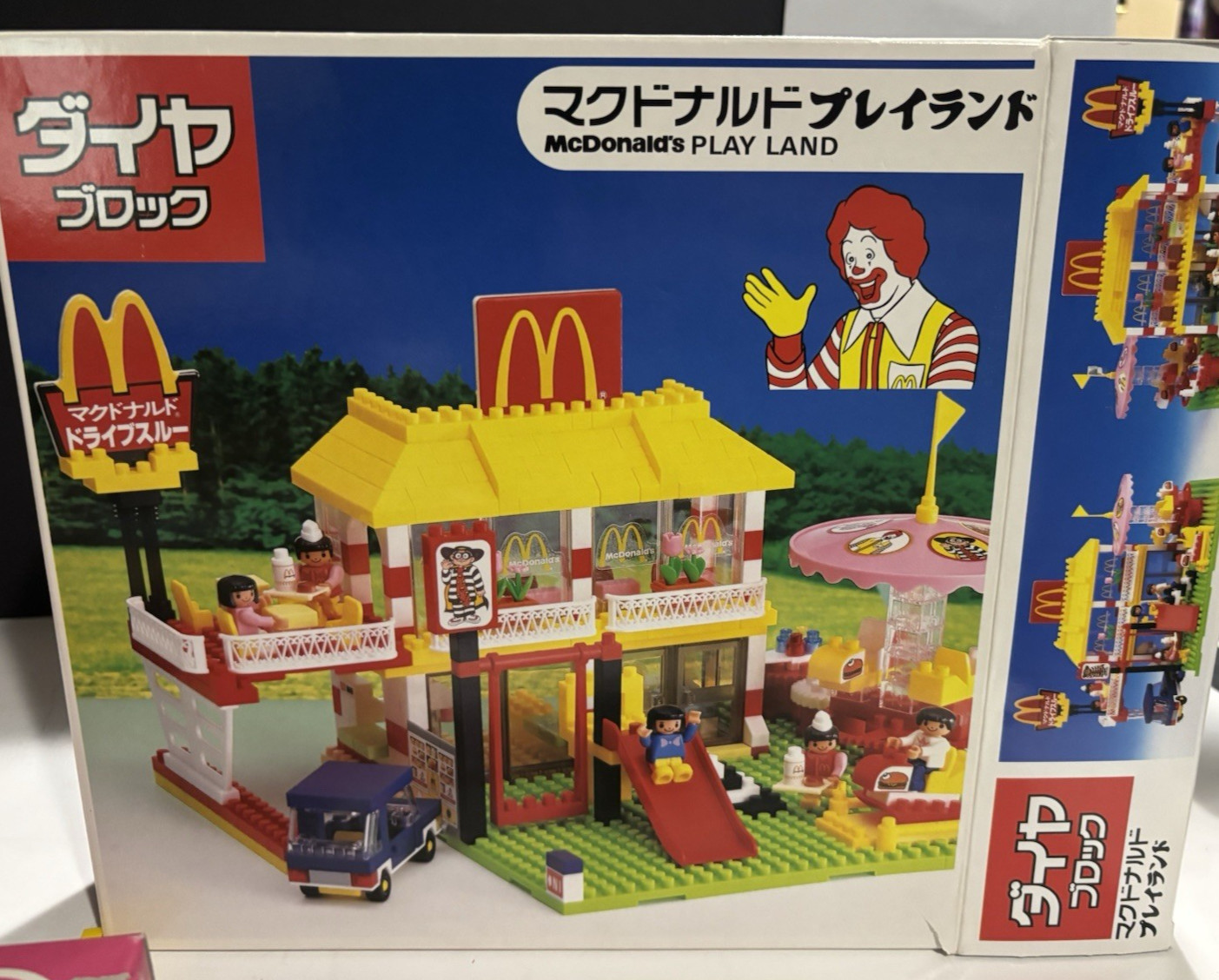 McDonald's Play Land building blocks Lego McDonald's Play Land building blocks Lego