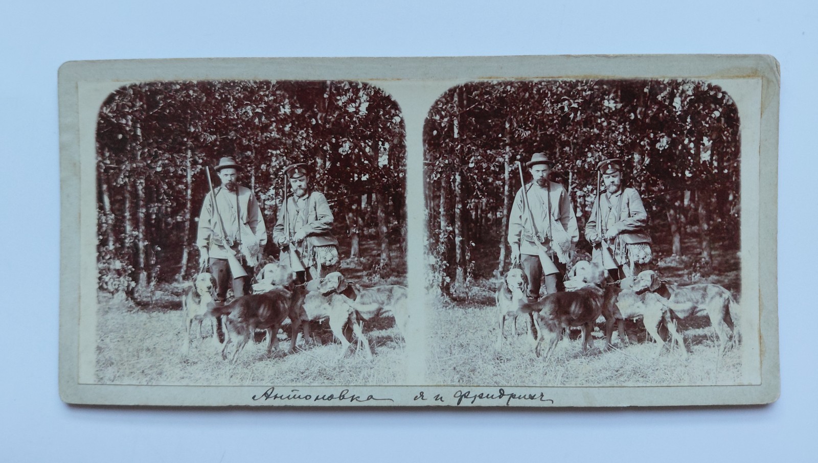 1907 Imperial Russia Hunting Stereoview 2 Hunters 5 Dogs Rakochi Antique Photo