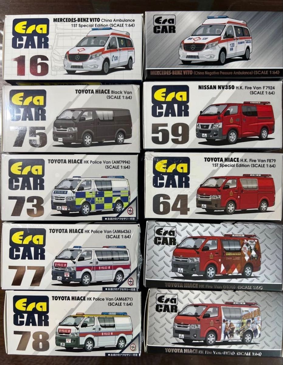 ERA CAR 1/64 Toyota Hiace Mercedes Benz VITO Mini Car Set of 10 Hong Kong Fire
