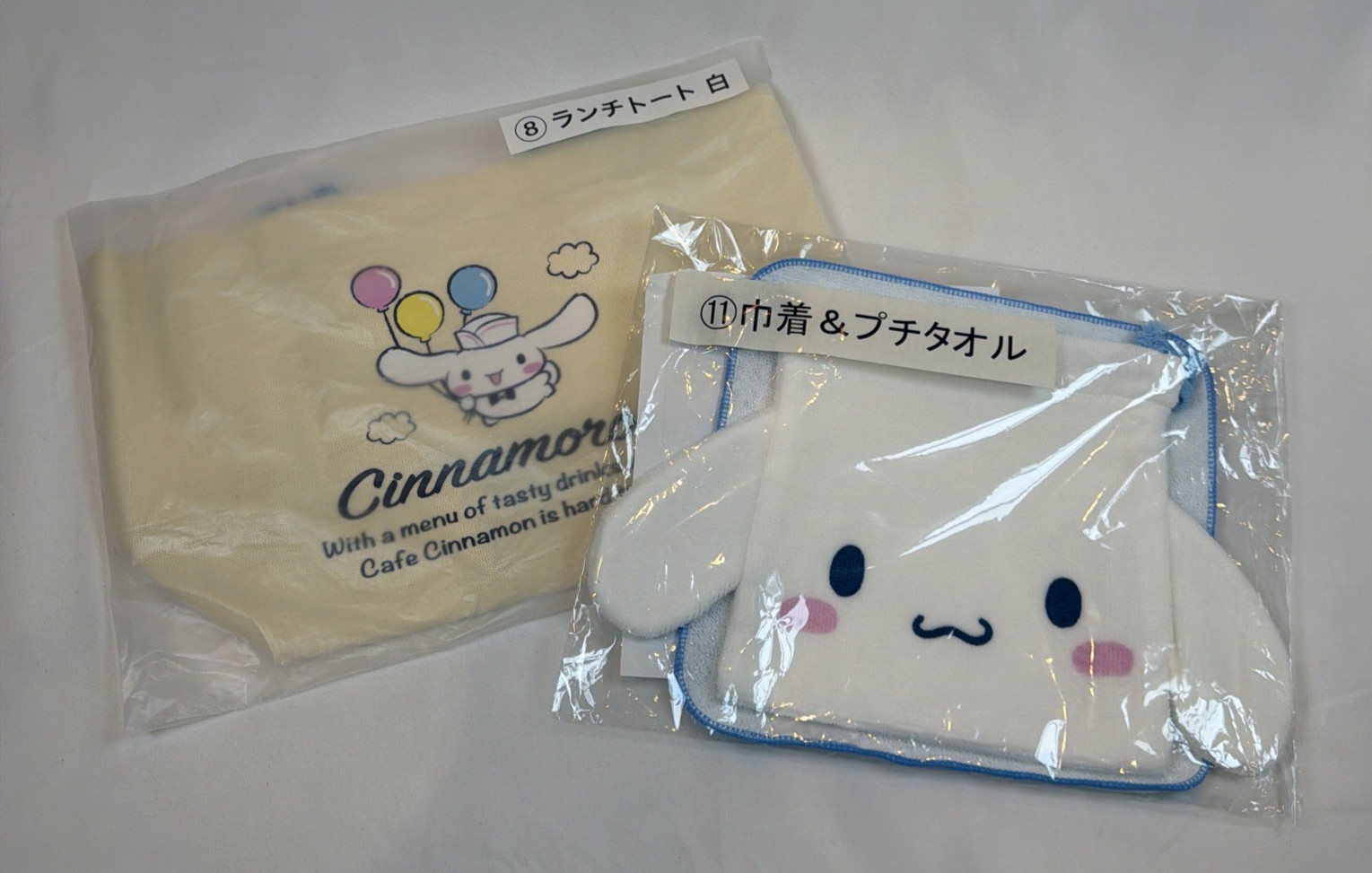 Sanrio Cinnamoroll  2pc Tote Bag Pouch Towel Set Atari Kuji Fancy Cafe HTF