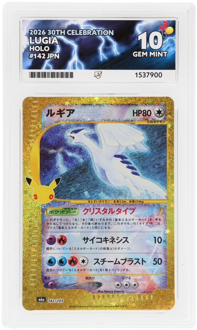 Pokemon TCG 2026 - Lugia - 30th Celebration - 142/103 - Holo - Japanese - ACE 10 Pokemon TCG 2026 - Lugia - 30th Celebration - 142/103 - Holo - Japanese - ACE 10