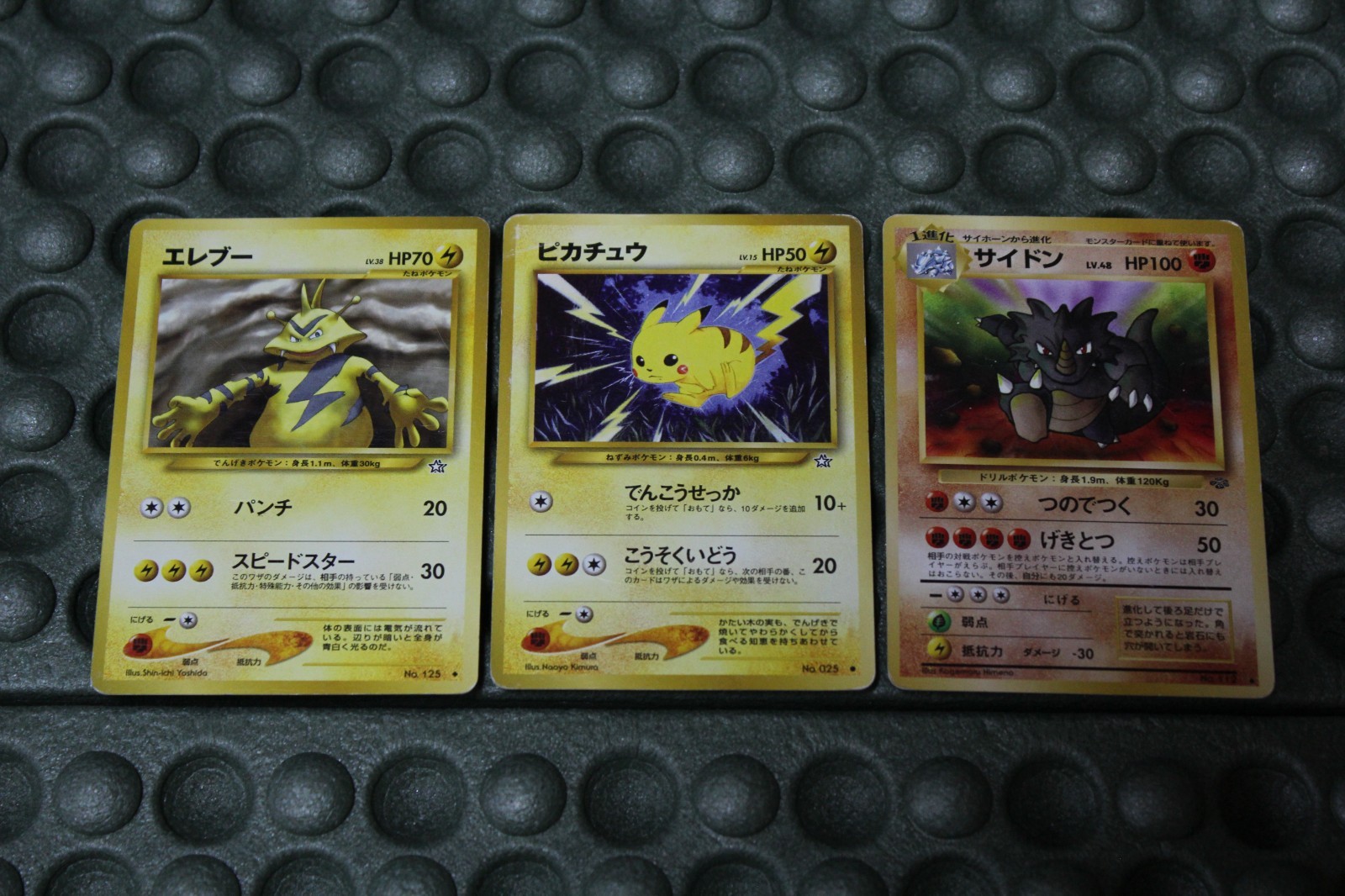 Pokemon Card Web 1st Ed Lot 3 Pikachu 016 Electabuzz Rhydon Japanese Vintage MP