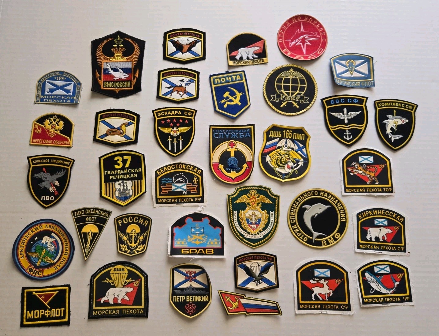 Lot Of Russian Navy Insignia Patches Lot Of 34 Lot Of Russian Navy Insignia Patches Lot Of 34