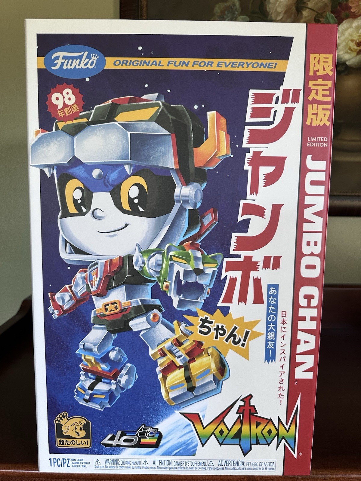 Funko Jumbo Chan Voltron 14'' Vinyl Collectible Limited Edition Figure New Funko Jumbo Chan Voltron 14'' Vinyl Collectible Limited Edition Figure New