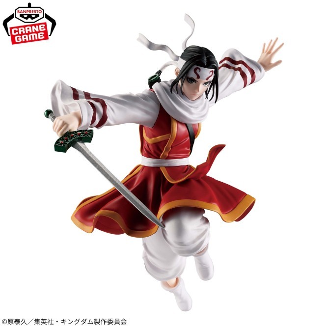 PSL Kingdom Vibration Stars Kyokai Figure PSL Kingdom Vibration Stars Kyokai Figure