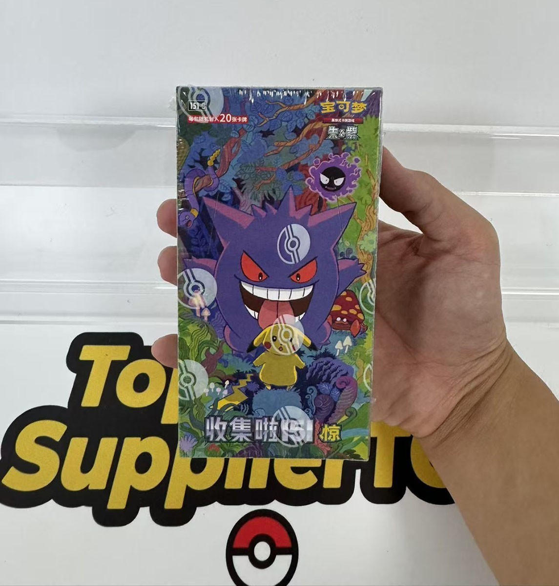 IN STOCK Pokemon TCG S-Chinese Collect 151C Surprise Jumbo Booster Box Sealed IN STOCK Pokemon TCG S-Chinese Collect 151C Surprise Jumbo Booster Box Sealed