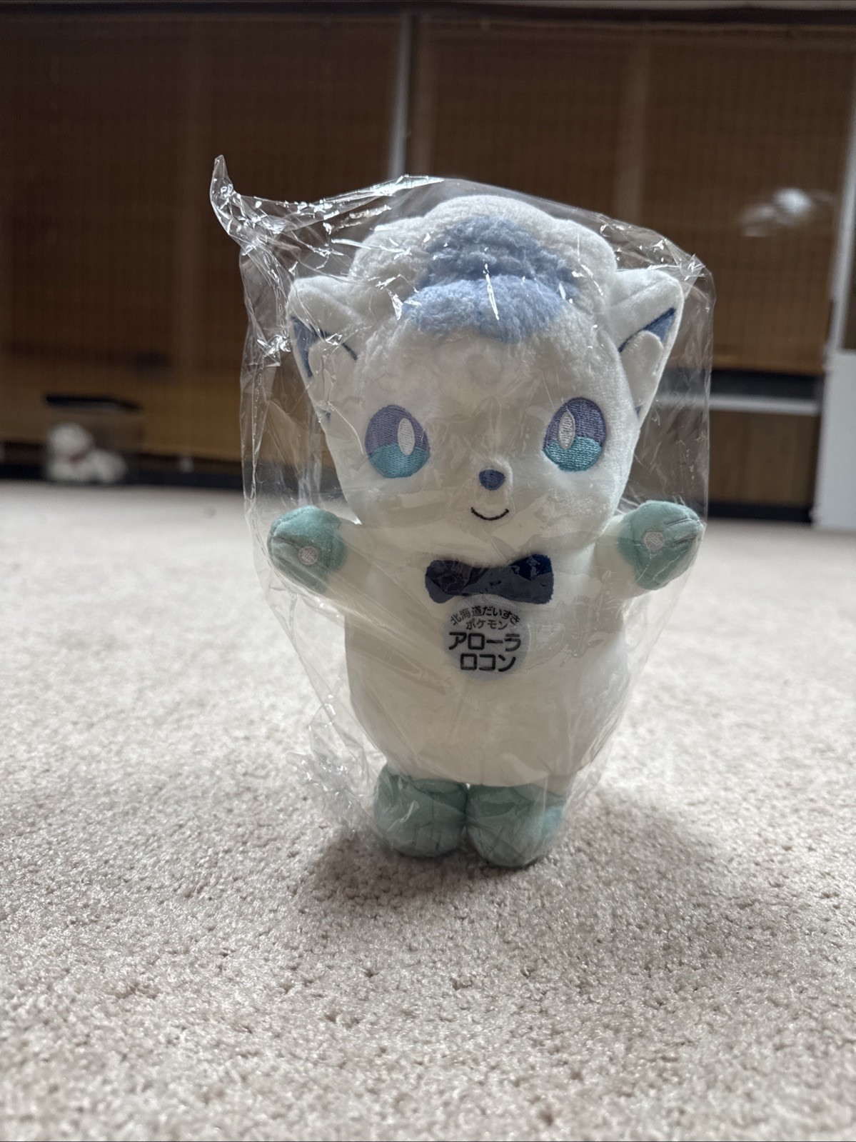 Pokemon Center Alolan Vulpix Plush Hokkaido Limited Edition Hokkaido Daisuki New Pokemon Center Alolan Vulpix Plush Hokkaido Limited Edition Hokkaido Daisuki New