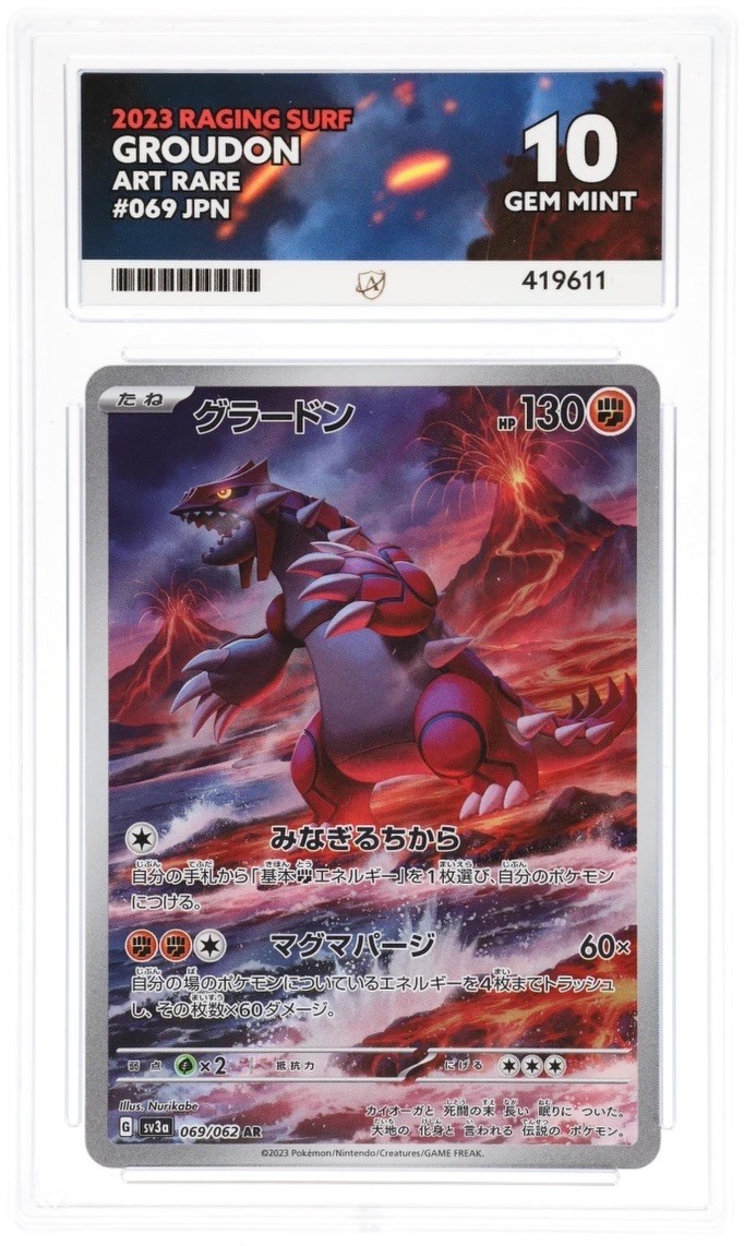 ACE 10 Groudon AR 069/062 - sv3a Japanese Raging Surf - Japanese Pokemon Card ACE 10 Groudon AR 069/062 - sv3a Japanese Raging Surf - Japanese Pokemon Card