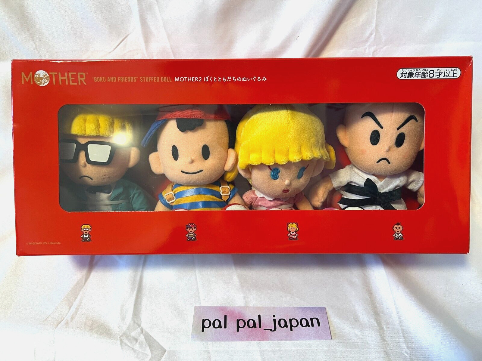 EarthBound Mother 2 Plush Set Hobonichi Japan Limited Nintendo New Duties Paid EarthBound Mother 2 Plush Set Hobonichi Japan Limited Nintendo New Duties Paid