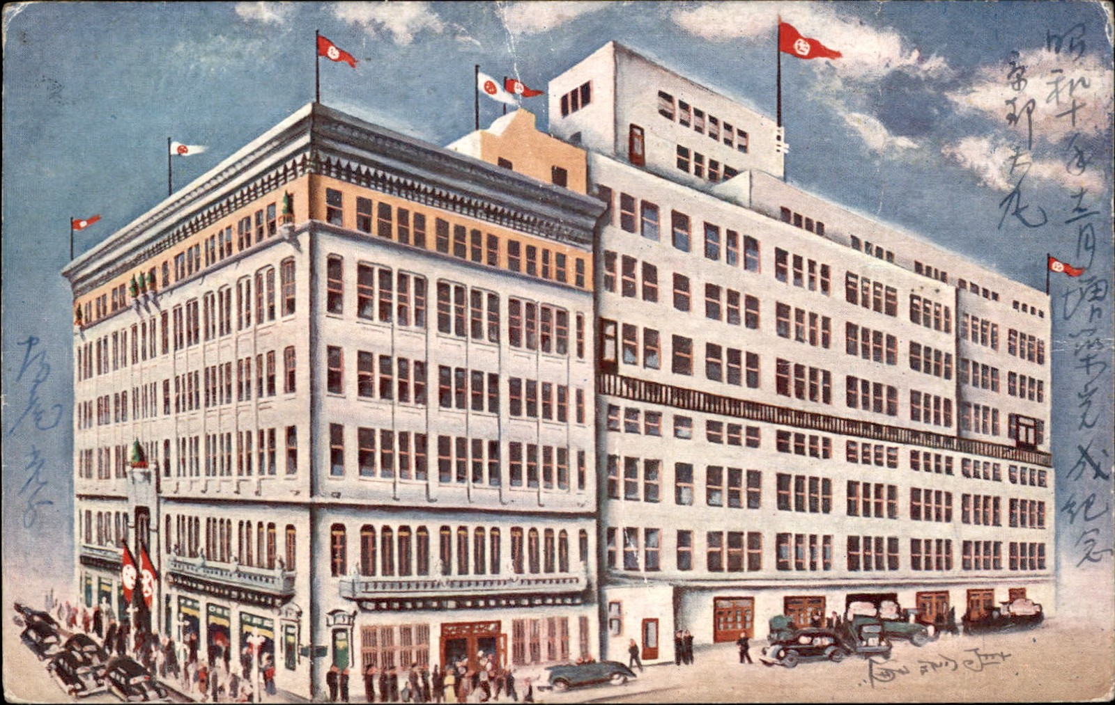 Kyoto Japan Mitsukoshi Department Store Vintage Postcard Kyoto Japan Mitsukoshi Department Store Vintage Postcard