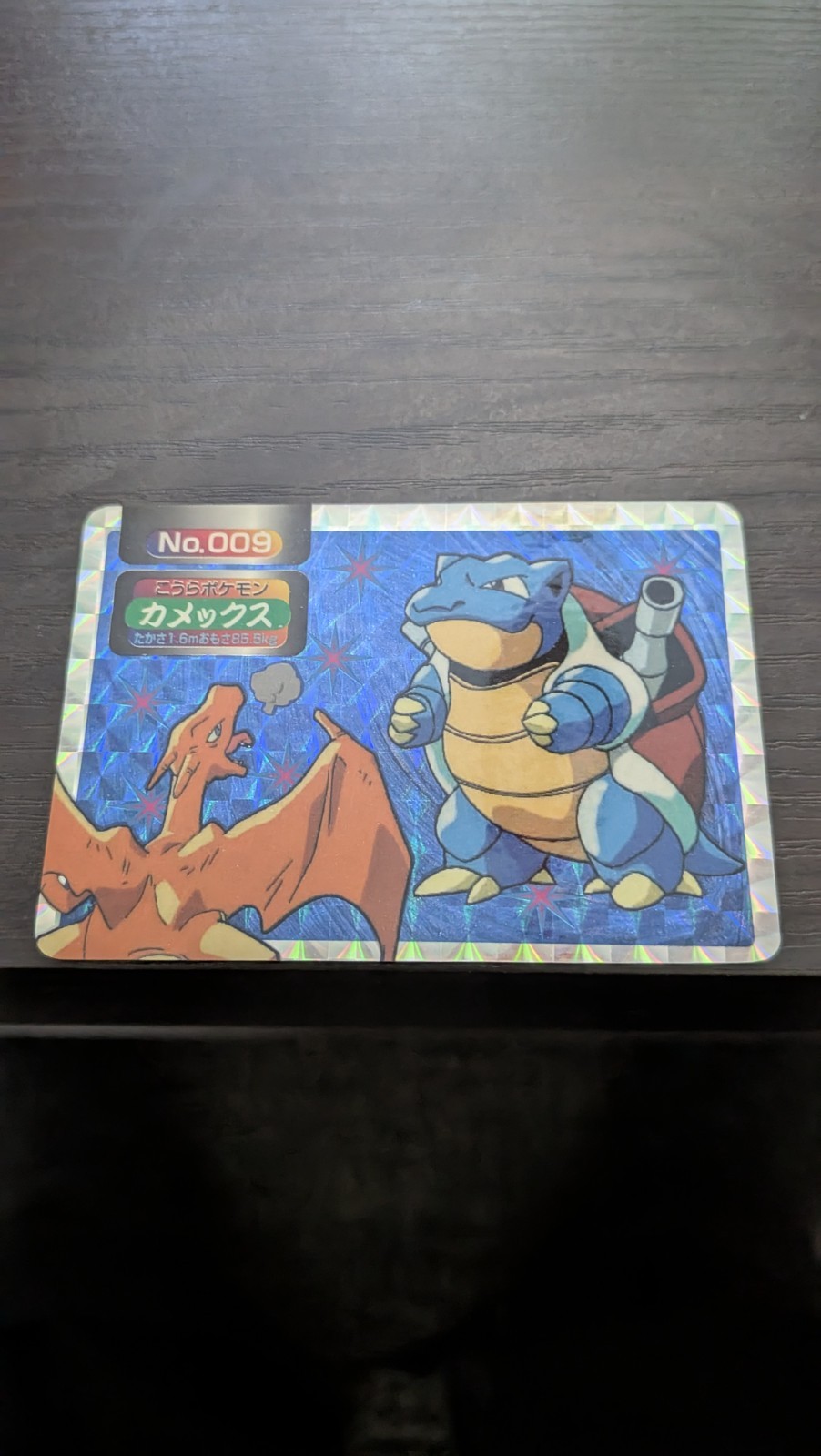 Pokemon Card Blastoise vs Charizard Topsun VS Prism Holo No.009 1997 Pokemon Card Blastoise vs Charizard Topsun VS Prism Holo No.009 1997