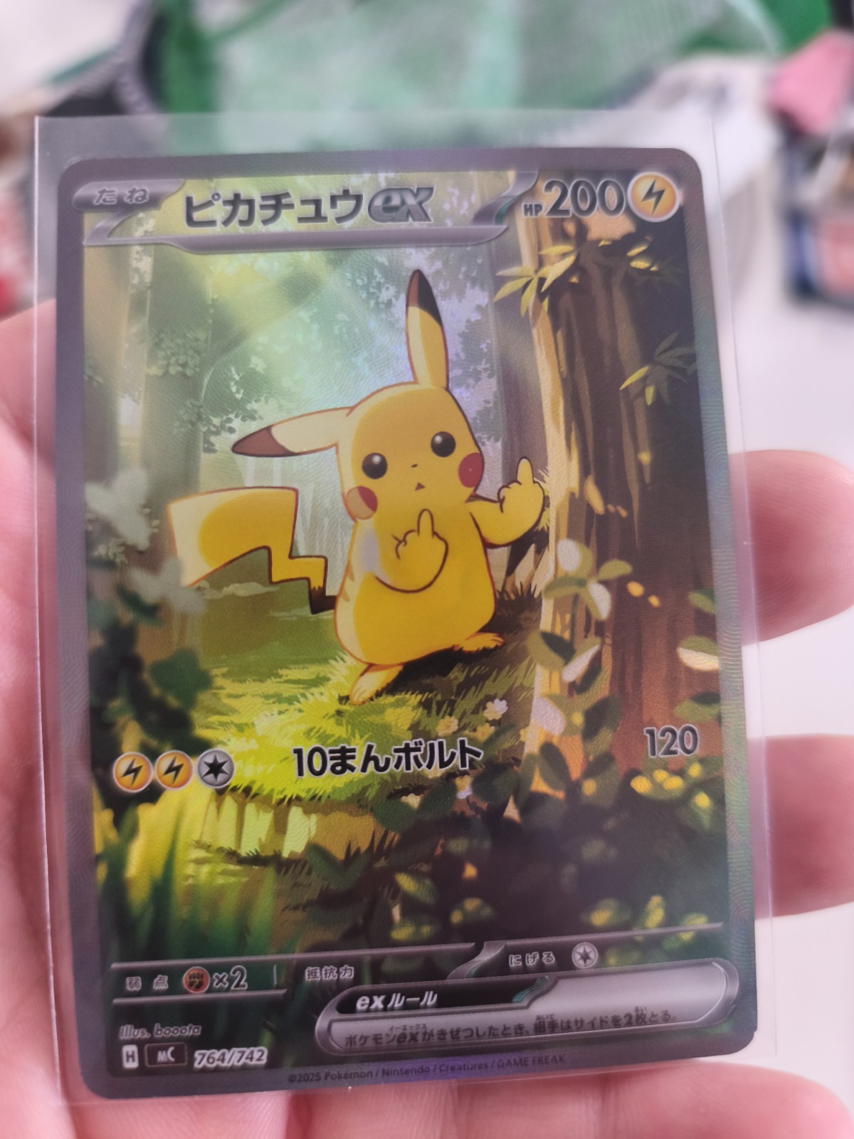 Pokemon CCG Pikachu Ex Custom CCG Card In Excellent Condition Pokemon CCG Card