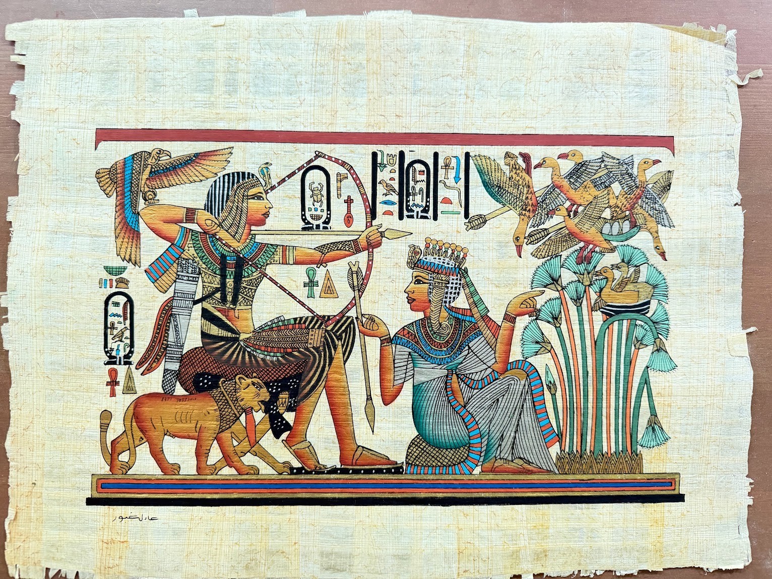 Adel Ghabbour Signed Egyptian Papyrus Painting Royal Hunting Scene 18x13 Egypt Adel Ghabbour Signed Egyptian Papyrus Painting Royal Hunting Scene 18x13 Egypt
