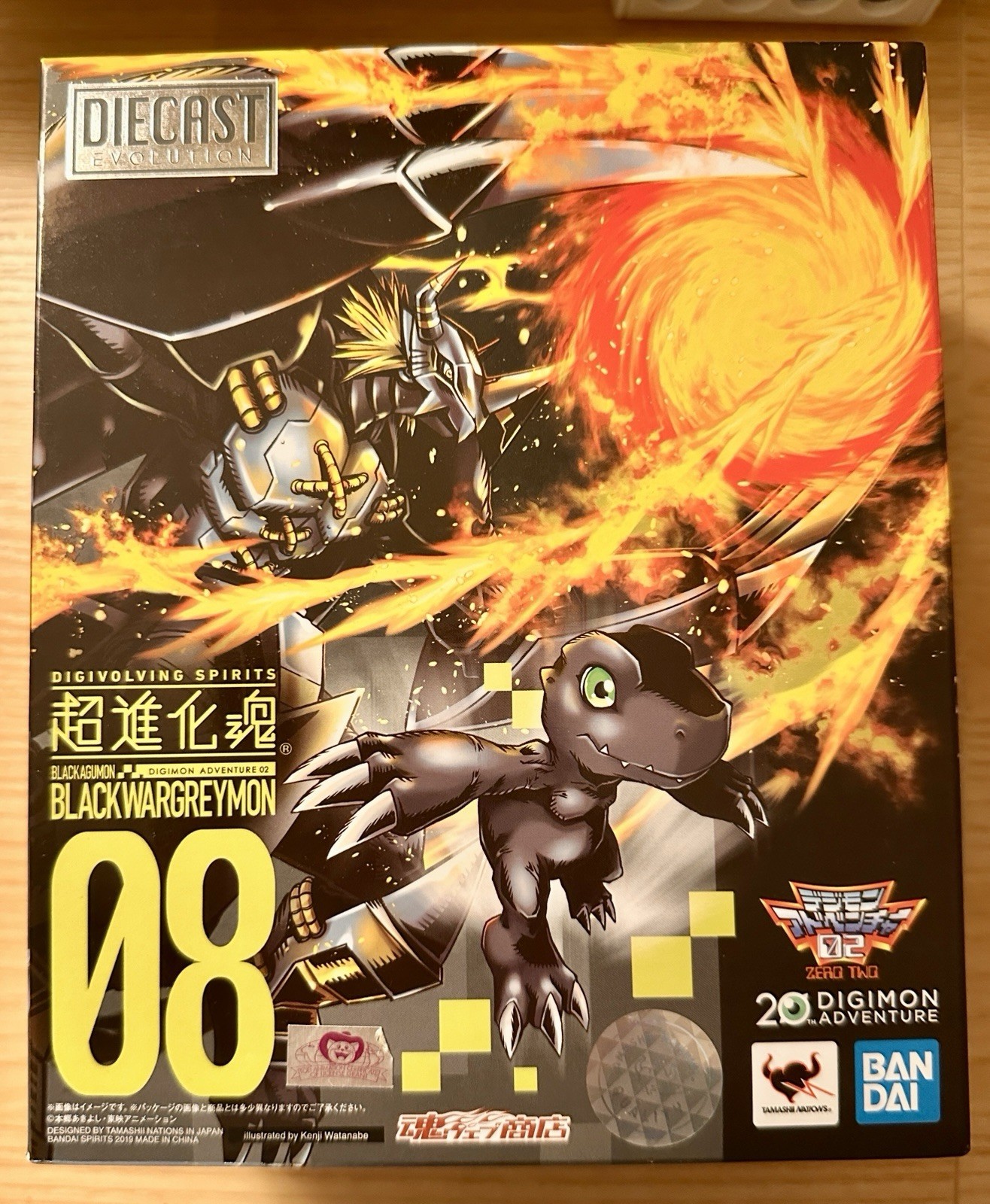 Digimon Adventure Digivolving Spirits 08 BlackWarGreymon Bandai - New