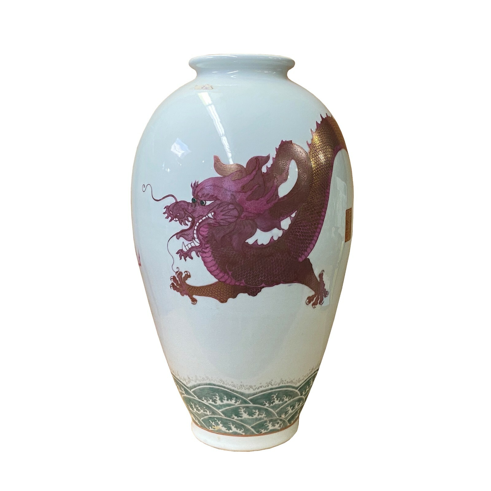 Oriental White Porcelain Burgundy Red Golden Dragon Graphic Vase ws1319 Oriental White Porcelain Burgundy Red Golden Dragon Graphic Vase ws1319