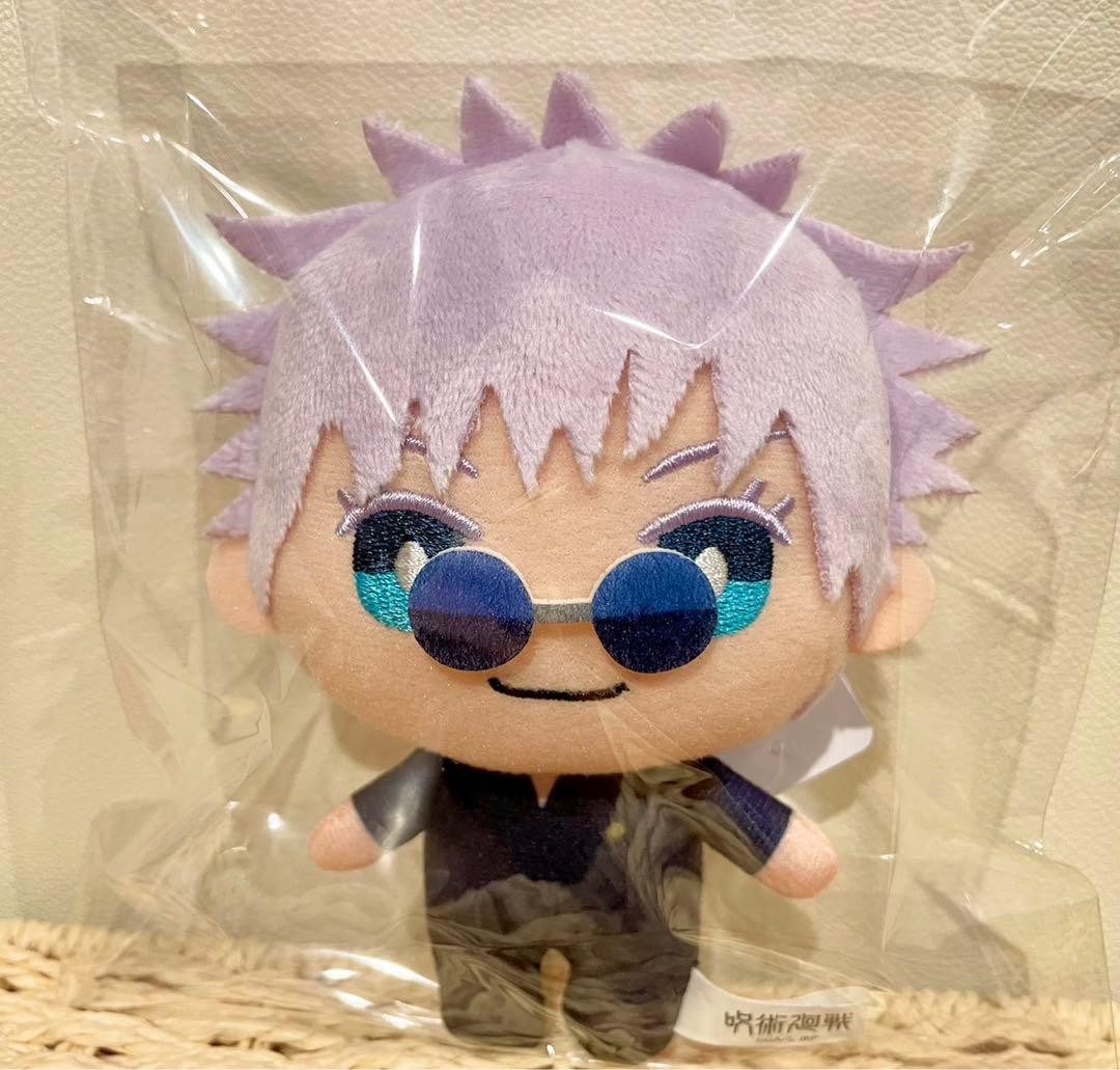 Rare Jujutsu Kaisen Satoru Gojo Chibigurumi Plush High School Ver 12cm