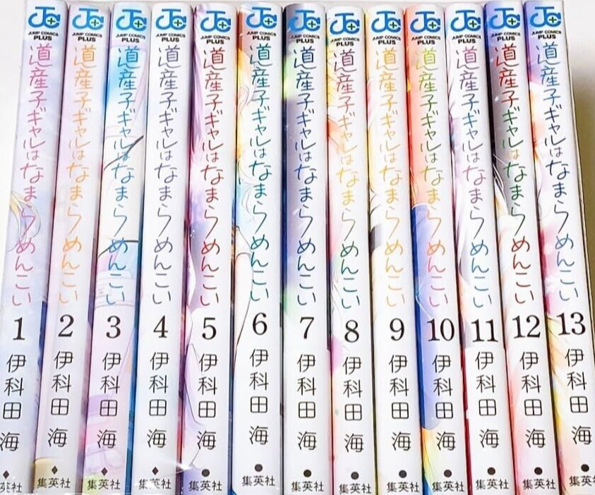 NEW Hokkaido Gals Are Super Adorable Vol. 1-14 Manga complete set JP NEW Hokkaido Gals Are Super Adorable Vol. 1-14 Manga complete set JP