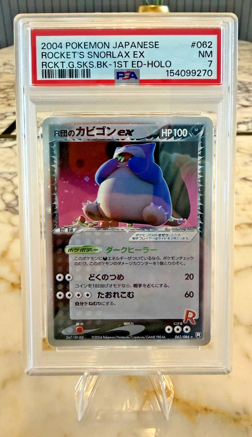 2004 Pokemon TCG Japanese R Rocket's Snorlax ex 062/084 1st ED. Holo PSA 7 RI69 2004 Pokemon TCG Japanese R Rocket's Snorlax ex 062/084 1st ED. Holo PSA 7 RI69