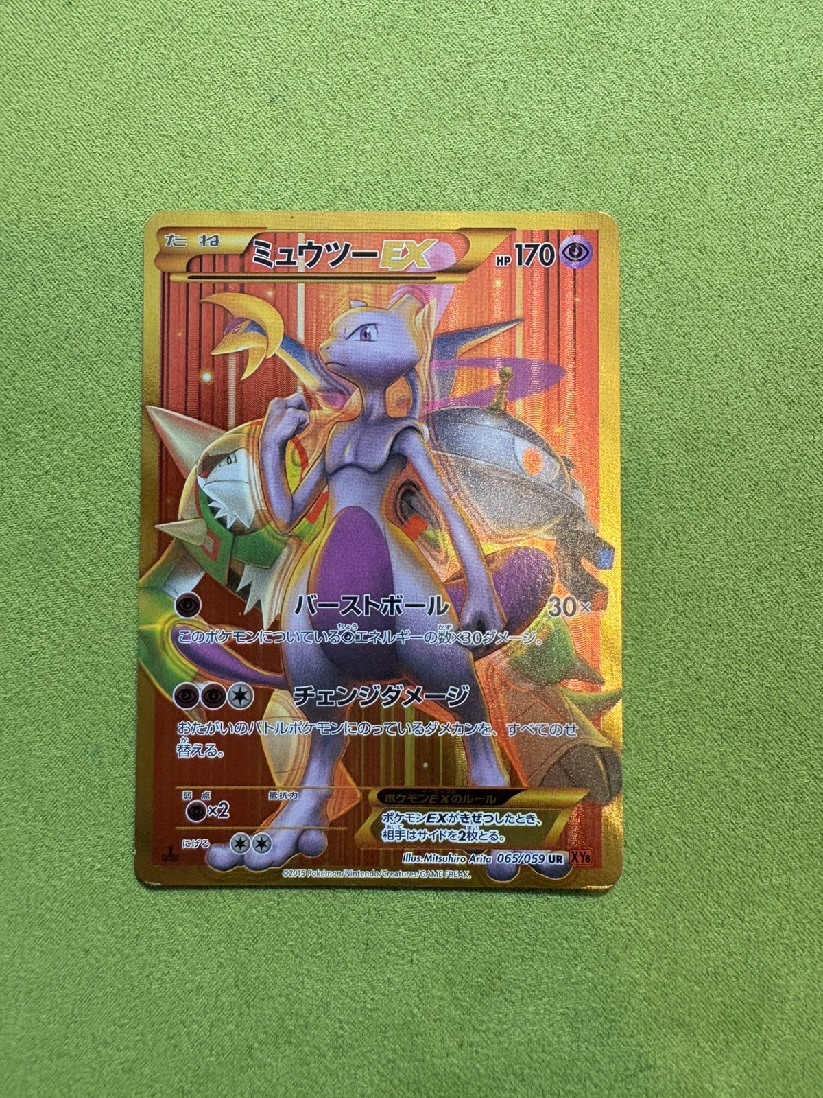 Pokemon Card Mewtwo EX XY8 065/059 UR Ultra Rare 2015 Japanese v034 Pokemon Card Mewtwo EX XY8 065/059 UR Ultra Rare 2015 Japanese v034