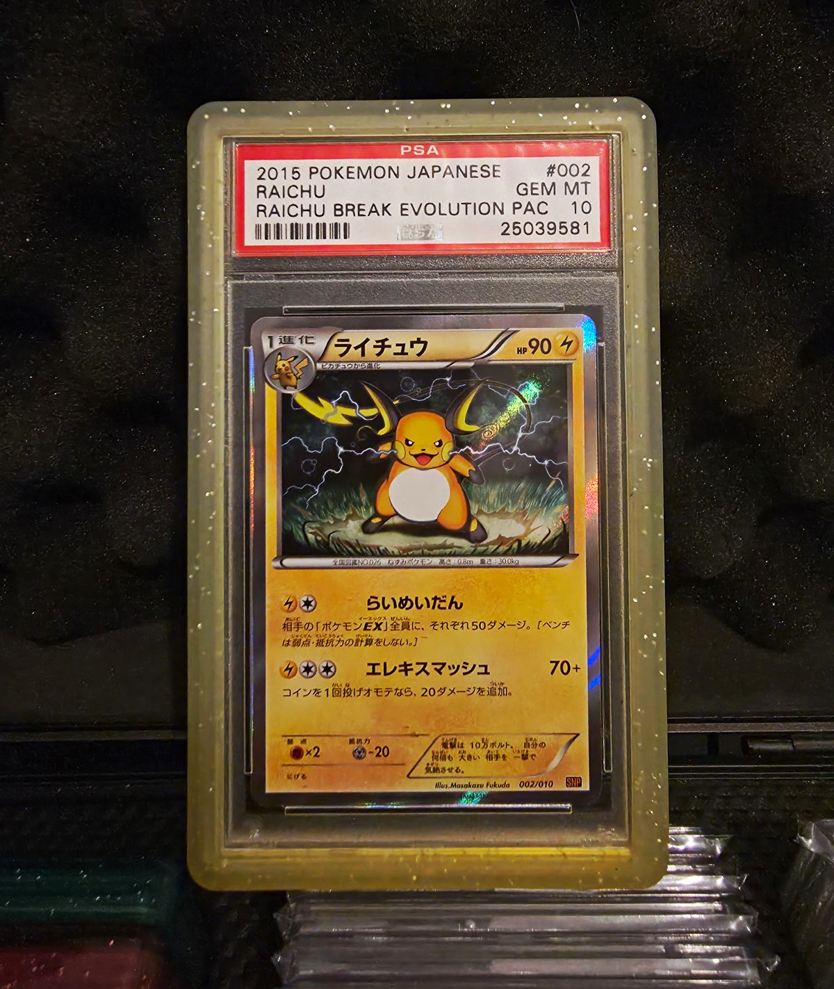 Pokemon TCG 2015 Japanese Raichu Break Evolution Pack Holo PSA 10 002/010 Pokemon TCG 2015 Japanese Raichu Break Evolution Pack Holo PSA 10 002/010
